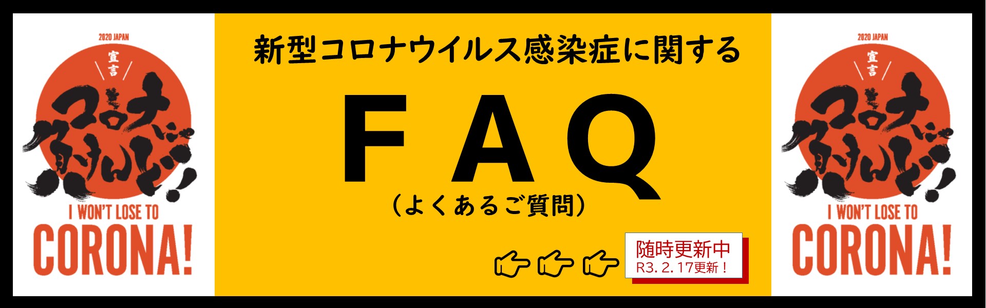 鹿児島県信用保証協会 創業資金 経営支援など融資のご相談は鹿児島県信用保証協会へ